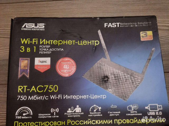 Wifi роутер 4g модем asus RT-AC750