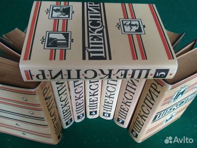 Книги Шекспир 8 т