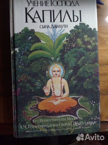 Книги по религии и философии Мирча Элиаде и др