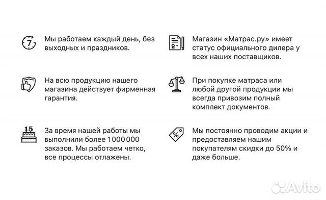 Матрас Аскона Balance 2Sides