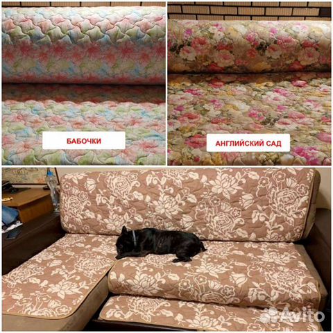 Покрывало непромокаемое