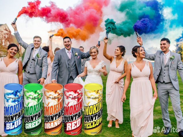 Цветной дым