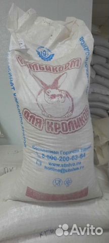 Комбикорм для кроликов