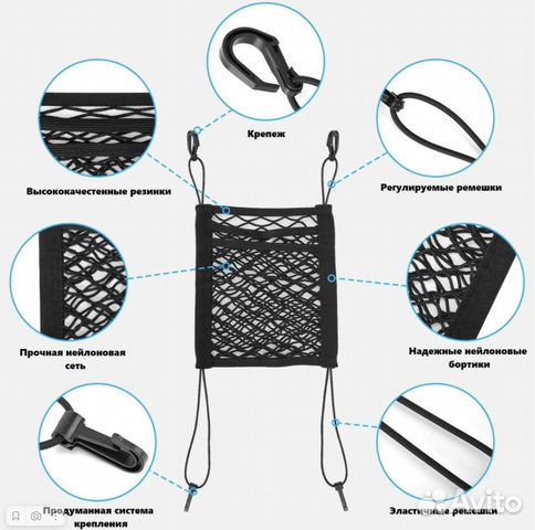 Подвесной органайзер сетка в салон автомобиля
