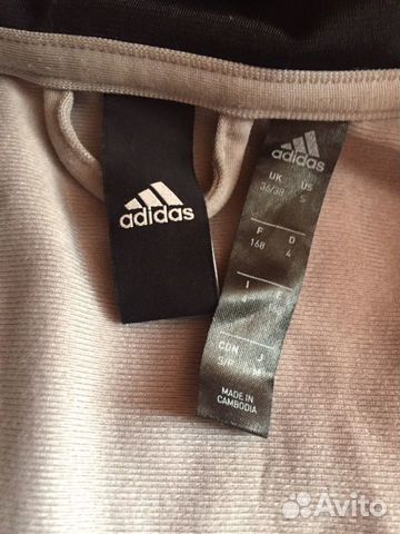 Мастерка adidas мужская