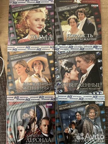 Коллекция DVD дисков