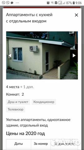 

3-к. дом, 35 м²