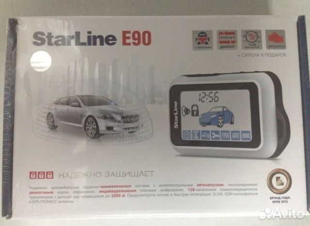 Е60 автозапуск. Старлайн е60. Сигнализация старлайн е60 с автозапуском. STARLINE e90s. STARLINE e90 GPS.