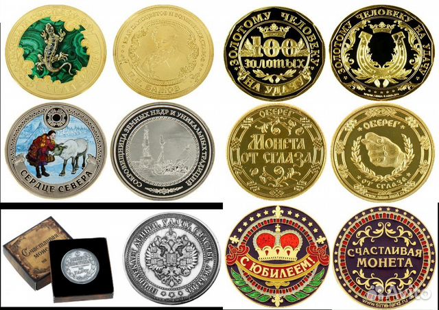 монета с днем рождения. монетка шуточная. монета с юбилеем. монеты с юбилеем подарочные. волго-вятский монетный двор.