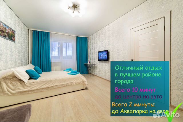 

1-к. квартира, 46 м², 2 кровати
