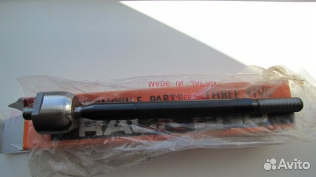 Рулевая тяга