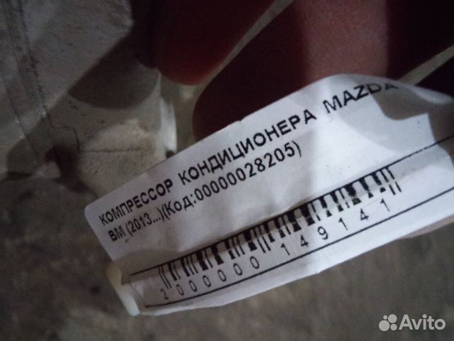 Компрессор кондиционера Mazda 3BM cx5 6 gj Компрессор кондиционера Mazda 3BM cx5 6 gj