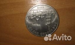 Монеты стоимостью 5 рублей Монеты стоимостью 5 рублей