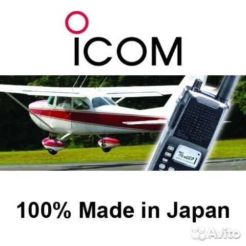 Icom Ic-a4e     -  8
