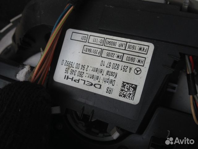 Mercedes w164 плафон центральный