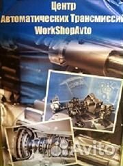АКПП на Audi A7 с гарантией
