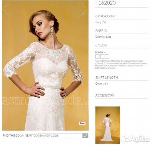 Шикарное свадебное платье Jasmine Couture T162020 Шикарное свадебное платье Jasmine Couture T162020