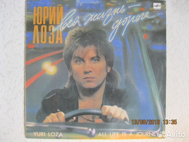 Юрий Лоза и Алексей Глызин Юрий Лоза и Алексей Глызин