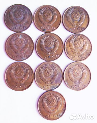 3 копейки 1979-1990 годов СССР всего 10 монет