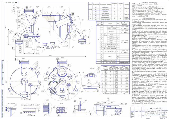 Чертежи любой сложности в компас-3D, autocad