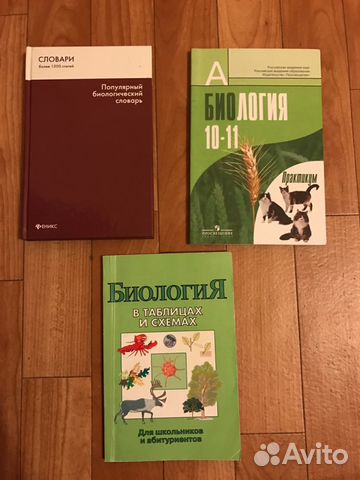 БИОЛОГИЯ 10 11 КЛАСС ПРАКТИКУМ ДЫМШИЦ СКАЧАТЬ БЕСПЛАТНО БИОЛОГИЯ 10 11 КЛАСС ПРАКТИКУМ ДЫМШИЦ СКАЧАТЬ БЕСПЛАТНО