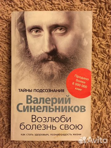 Валерий сальников книги