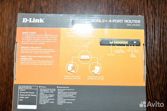 D-Link adsl DSL-2540U/BRU/C2