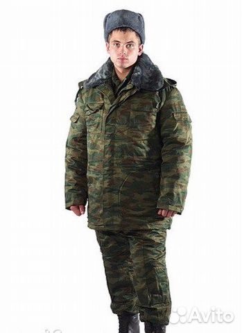 Форма (бушлат+штаны) военная армейская 