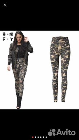 Джинсы камуфляж