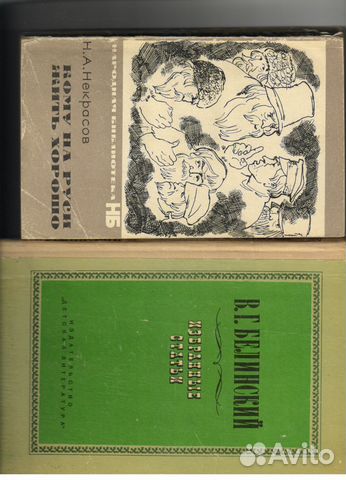 Александр Дюма. Граф Монте-Кристо