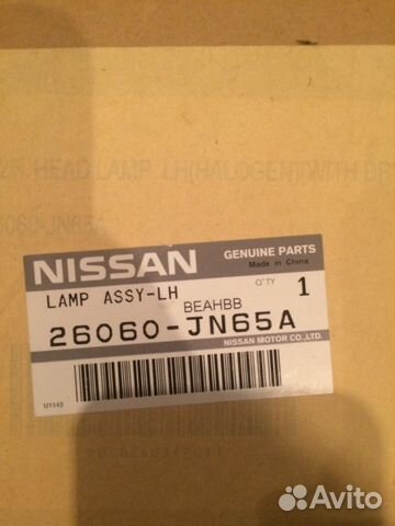 Фара левая оригинал Ниссан Теана J32 галоген новая