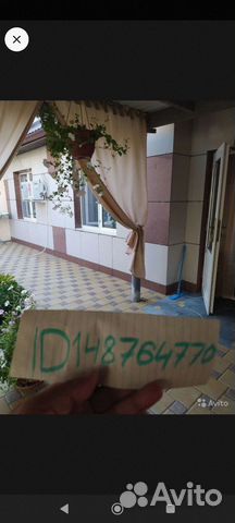 

Дом 50 м² на участке 4 сот.