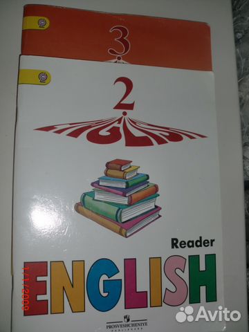 Книга для чтения по английскому 2 и 3 классы