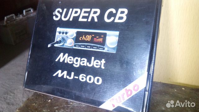 MegaJet - 600. turbo