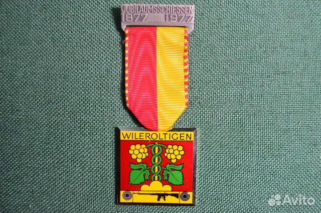 Медаль 100 лет Стрелки города Вилерольтиген 1977
