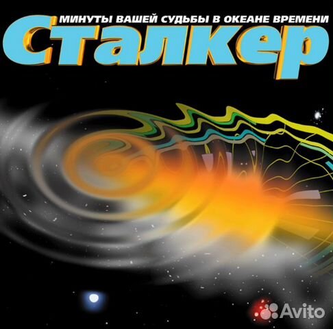 Программы по астрологии для построения гороскопов