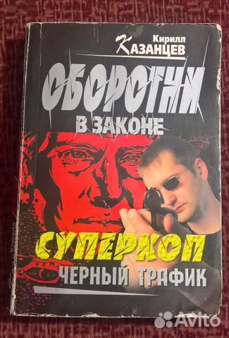 Детектив Детектив