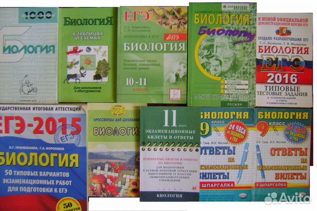 Все предметы: биология. русский,физика,география,о Все предметы: биология. русский,физика,география,о