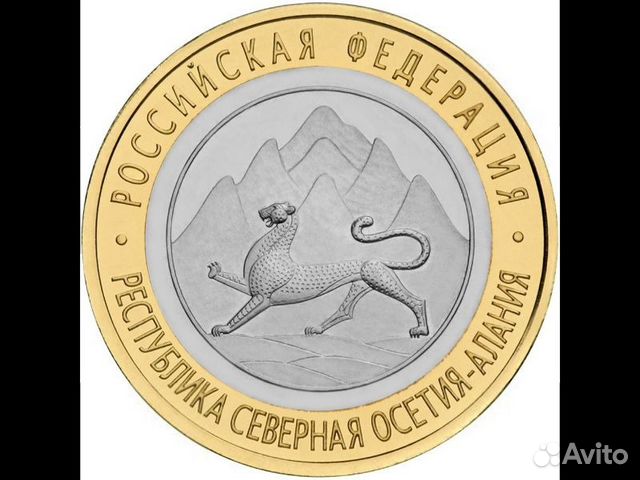 10 2013 Северная Осетия Алания UNC мешок биметалл