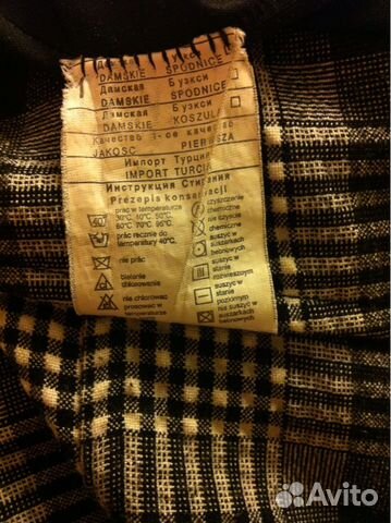 Р.-48 Юбка в клеточку, теплая