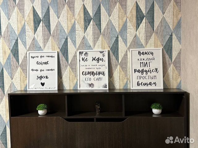 

1-к. квартира, 37 м², 2 кровати