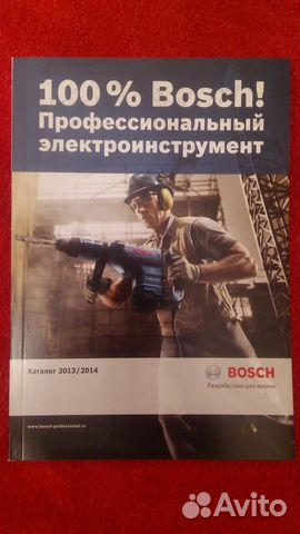 Каталоги инструмента Каталоги инструмента