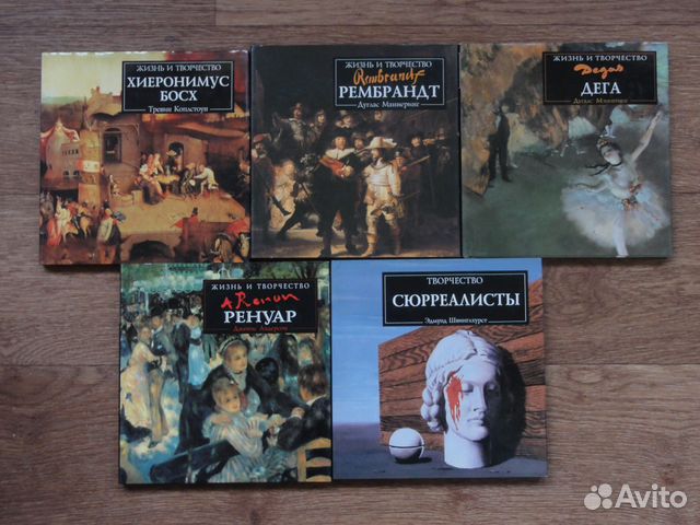 Книги-альбомы по искусству (изд. Спика/Лабиринт-К)