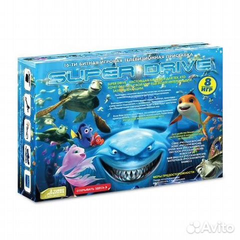 Sega Super Drive Shark (8-in-1) 89273150786 купить 4