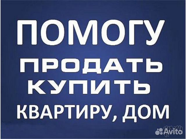 Подготовка документов