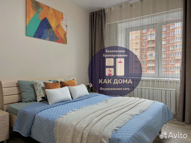 

1-к. квартира, 50 м², 2 кровати