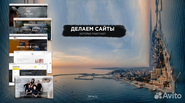 Магазин Уровень Сочи Сайт