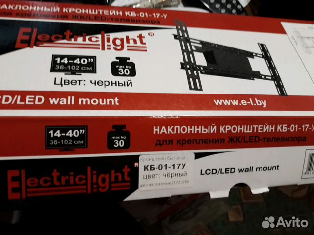 Кронштейн для ЖК и led телевизоров