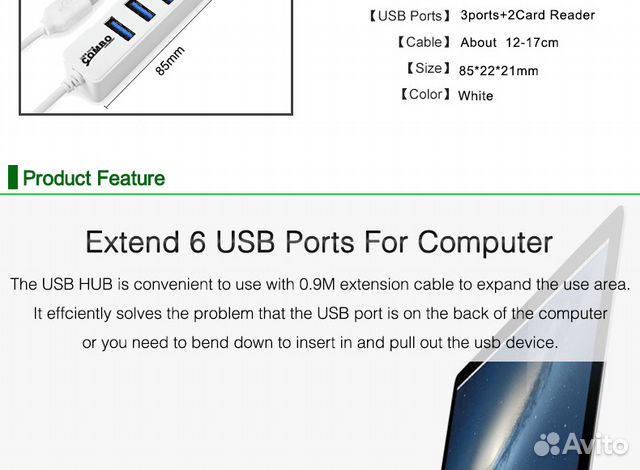 Концентратор USB combo 3/6 Концентратор USB combo 3/6