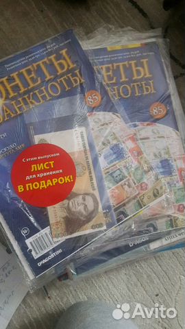 Монеты и банкноты. Монеты и купюры Монеты и банкноты. Монеты и купюры